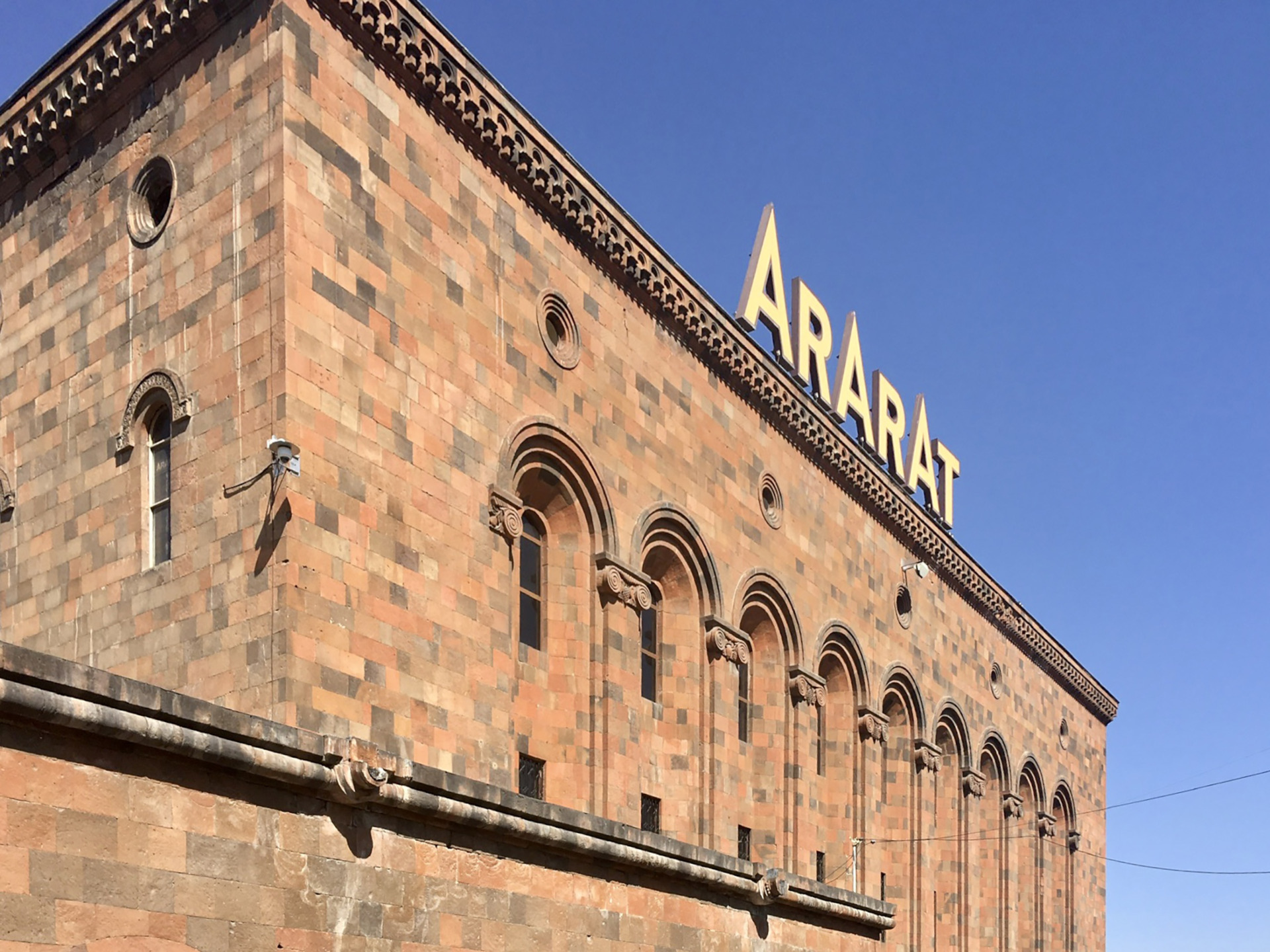 Ararat brandy factory